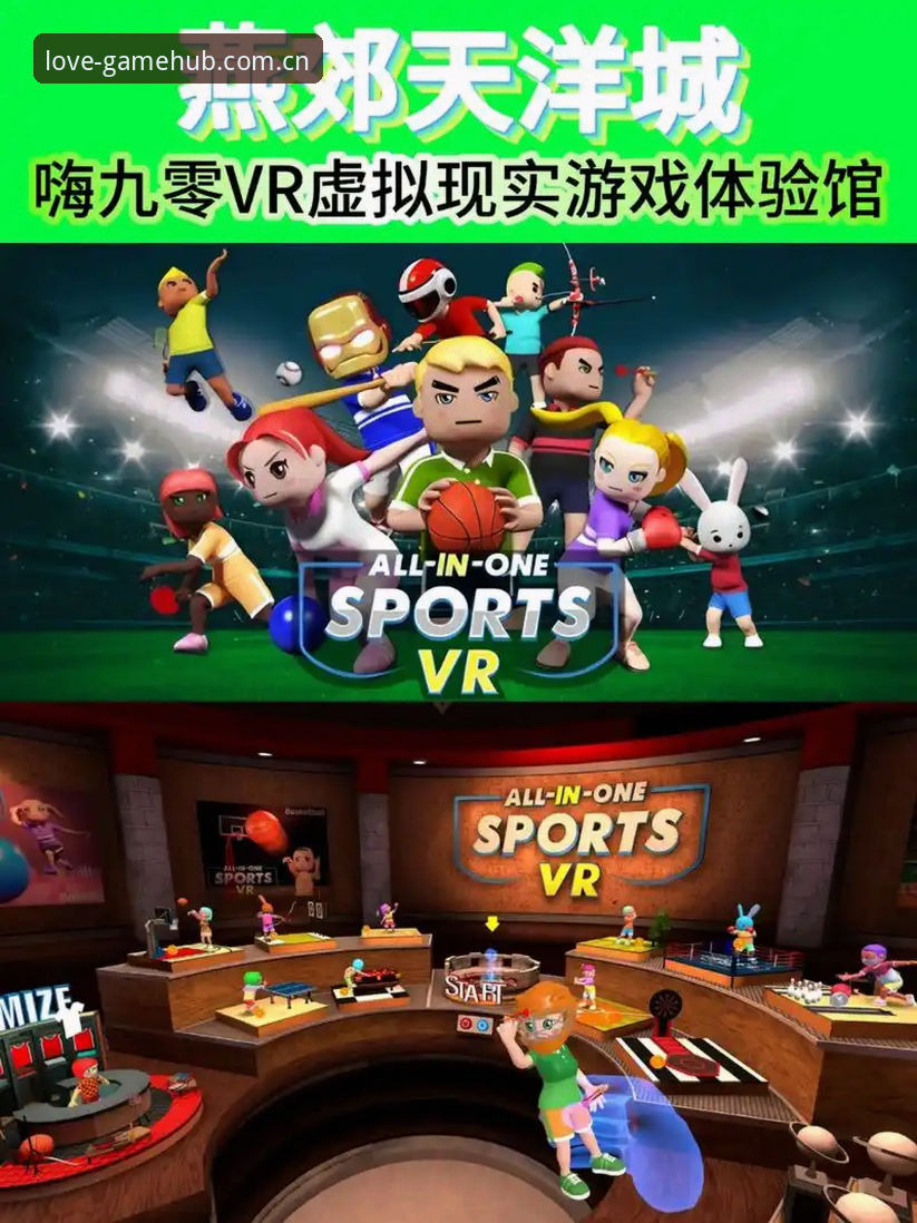 揭秘爱游戏体育直播背后的真相:一站式看赛事,体验远超预期